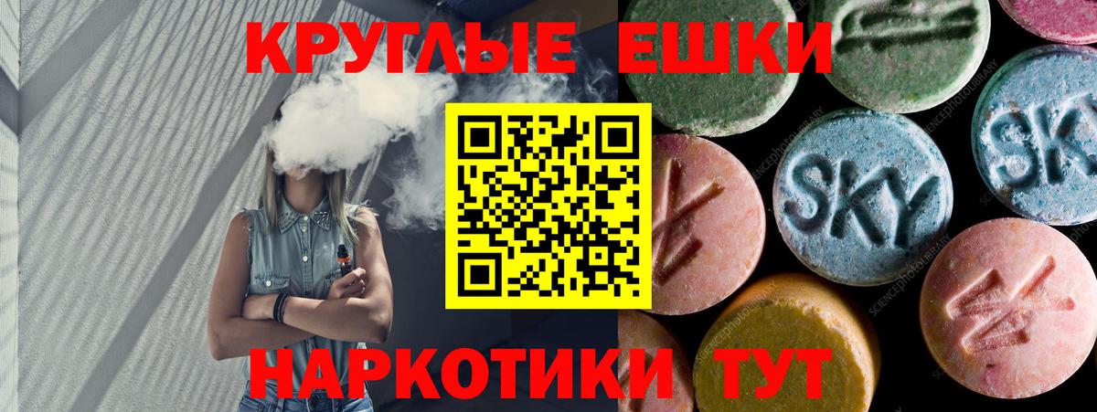 Экстази  ЭКСТАЗИ Cube  даркнет сайт  Сосновый Бор  Вход с VPN 