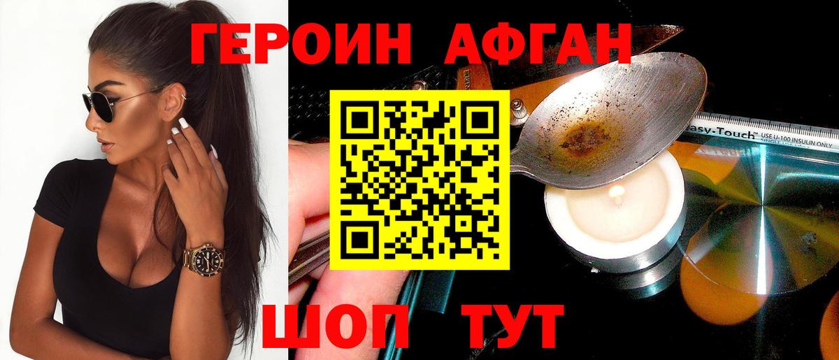 Героин гречка  Вход с VPN  Сосновый Бор 