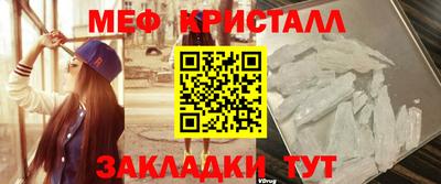 трава Мариинск