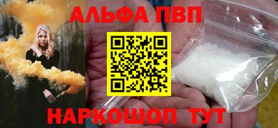 трава Мариинск