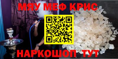трава Мариинск