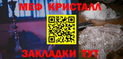 MDMA Малгобек
