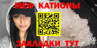 трава Мариинск