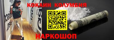 спайс Малоярославец