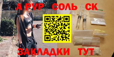 молекула духа Можайск