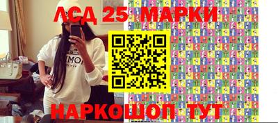 трава Мариинск