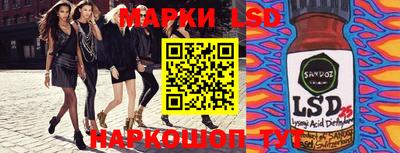 спайс Малоярославец