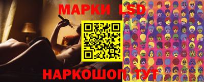 спайс Малоярославец