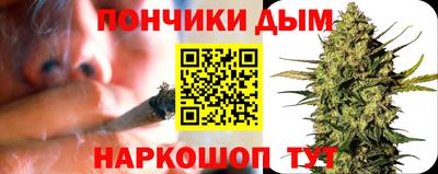 альфа пвп Моздок