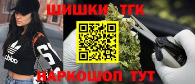 спайс Малоярославец
