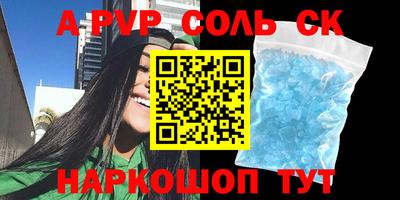 MDMA Малгобек