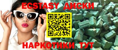 спайс Малоярославец