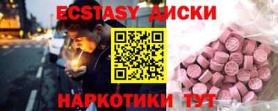 трава Мариинск