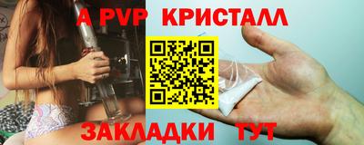 MDMA Малгобек