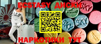 спайс Малоярославец