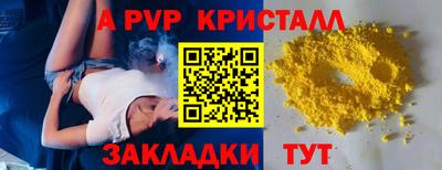 твердый Можга