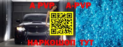 спайс Малоярославец