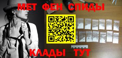 спайс Малоярославец