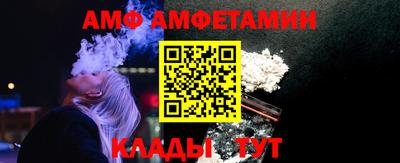 трава Мариинск