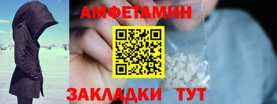 MDMA Малгобек