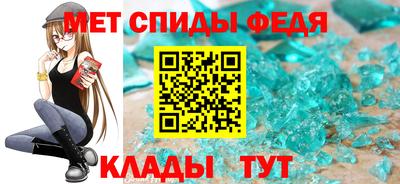 трава Мариинск