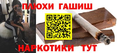 спайс Малоярославец
