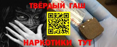 молекула духа Можайск