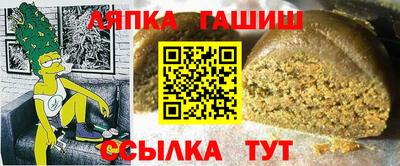 спайс Малоярославец