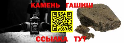 трава Мариинск