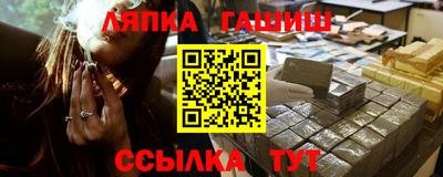 трава Мариинск