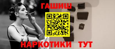 альфа пвп Моздок