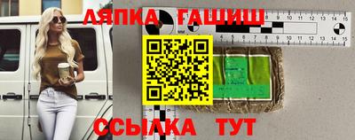 спайс Малоярославец