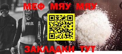 спайс Малоярославец