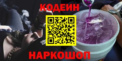 спайс Малоярославец