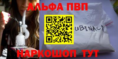 спайс Малоярославец