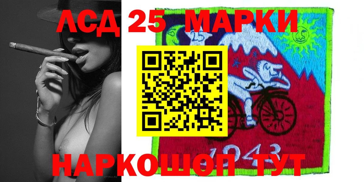 ЛСД экстази ecstasy  Вход с VPN  mega онион  Сосновый Бор  LSD-25 экстази ecstasy 