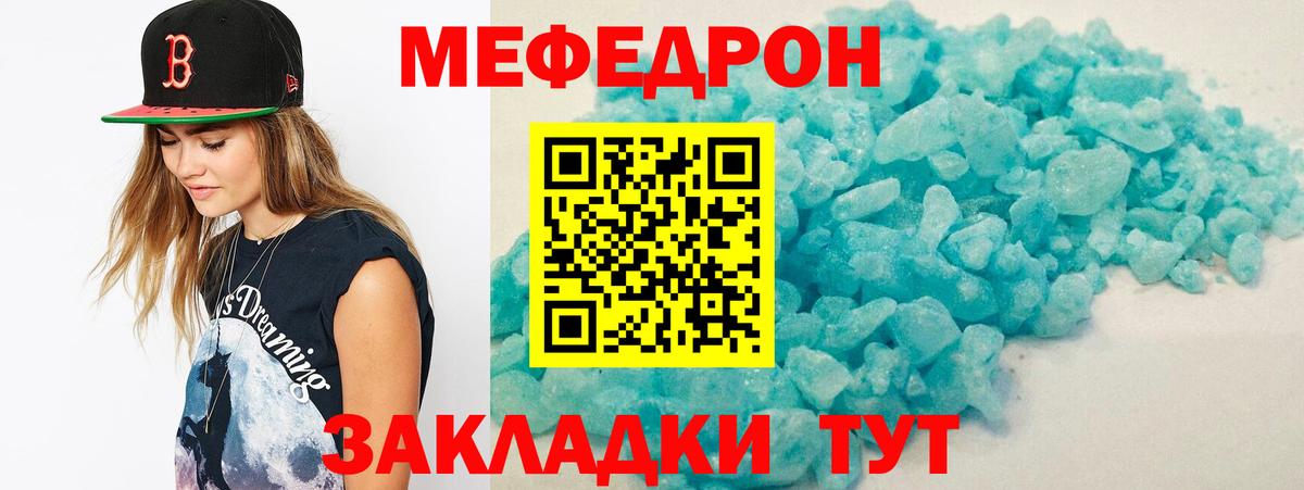 Сосновый Бор  МЕФ  ОМГ ОМГ сайт  Вход с VPN  Мефедрон мука  МЕФ 