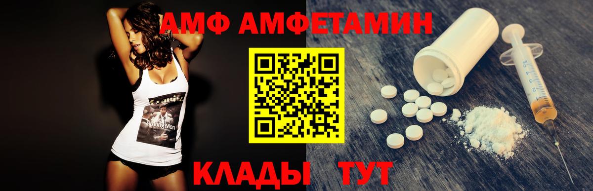 Метамфетамин мет Сосновый Бор