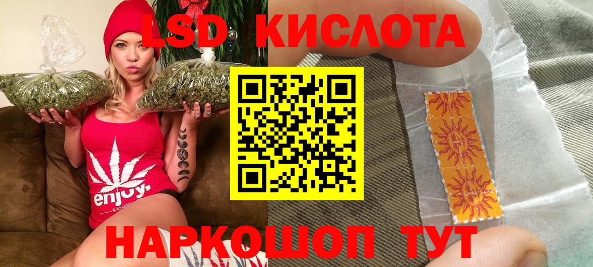 Сосновый Бор  Наркотические марки 1,8мг  Вход с VPN 