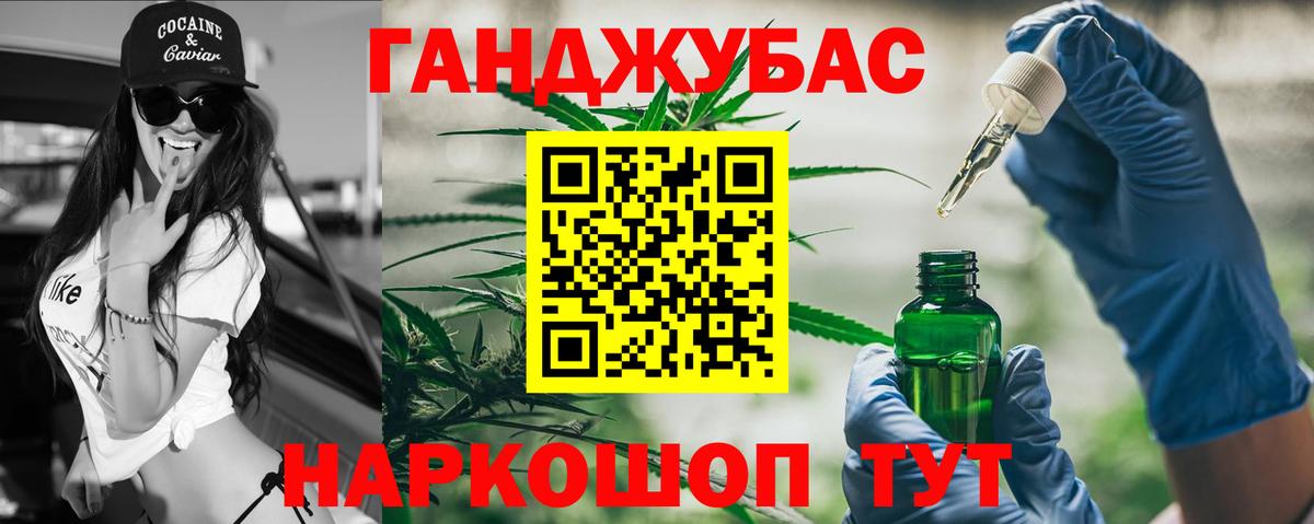 Марихуана SATIVA & INDICA  Конопля Amnesia  Вход с VPN  Сосновый Бор  Бошки марихуана индика 